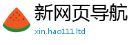 2025新资料免费大全且2025年免费资料大全最新版本